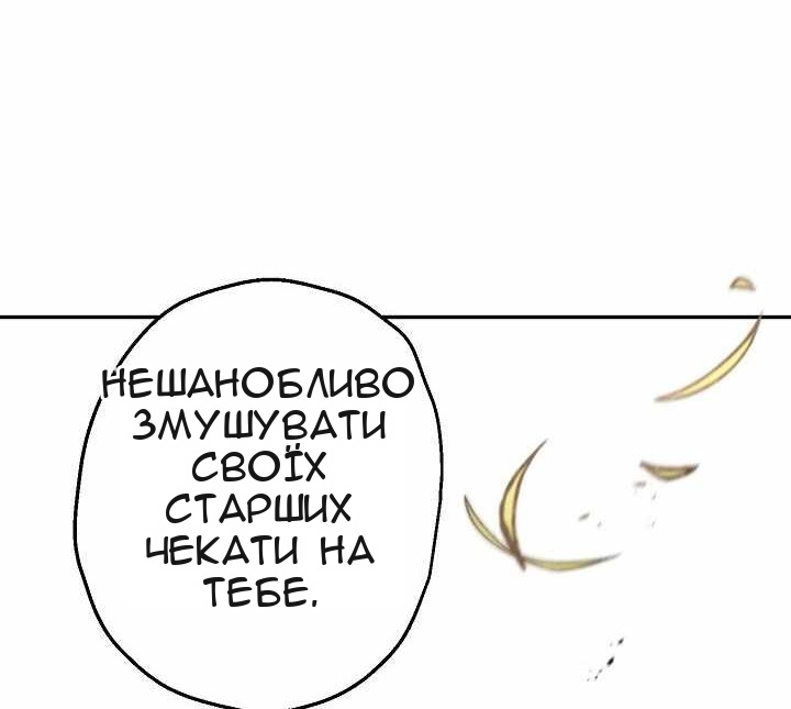 Сторінка 72