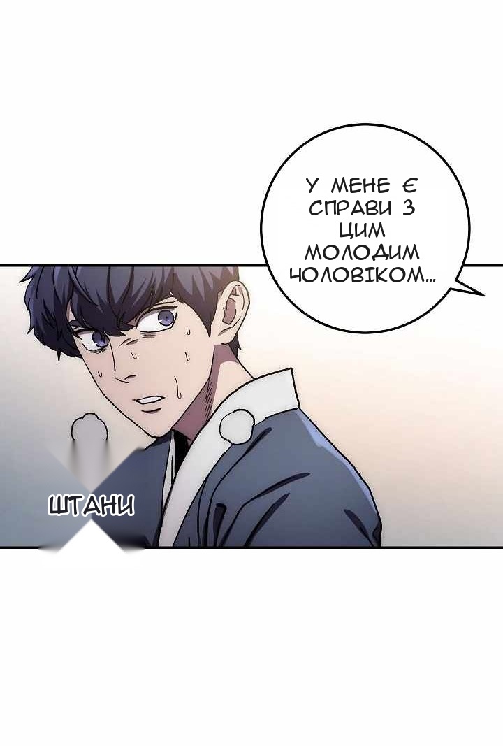 Сторінка 3