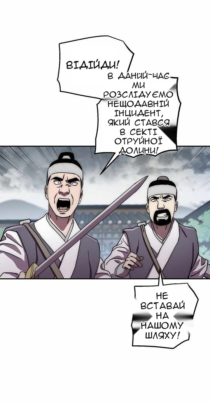 Сторінка 5