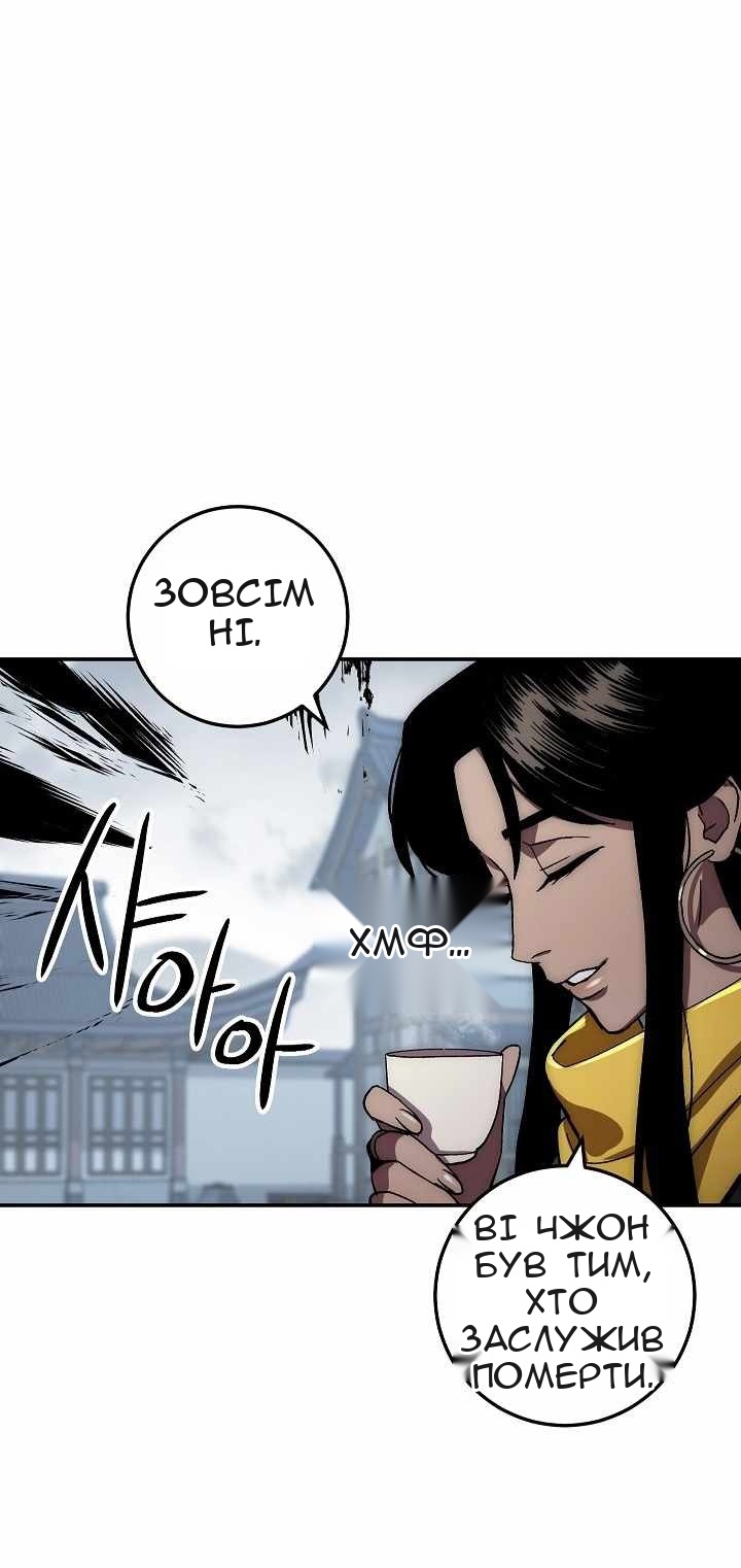 Сторінка 23