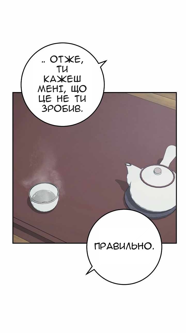 Сторінка 25