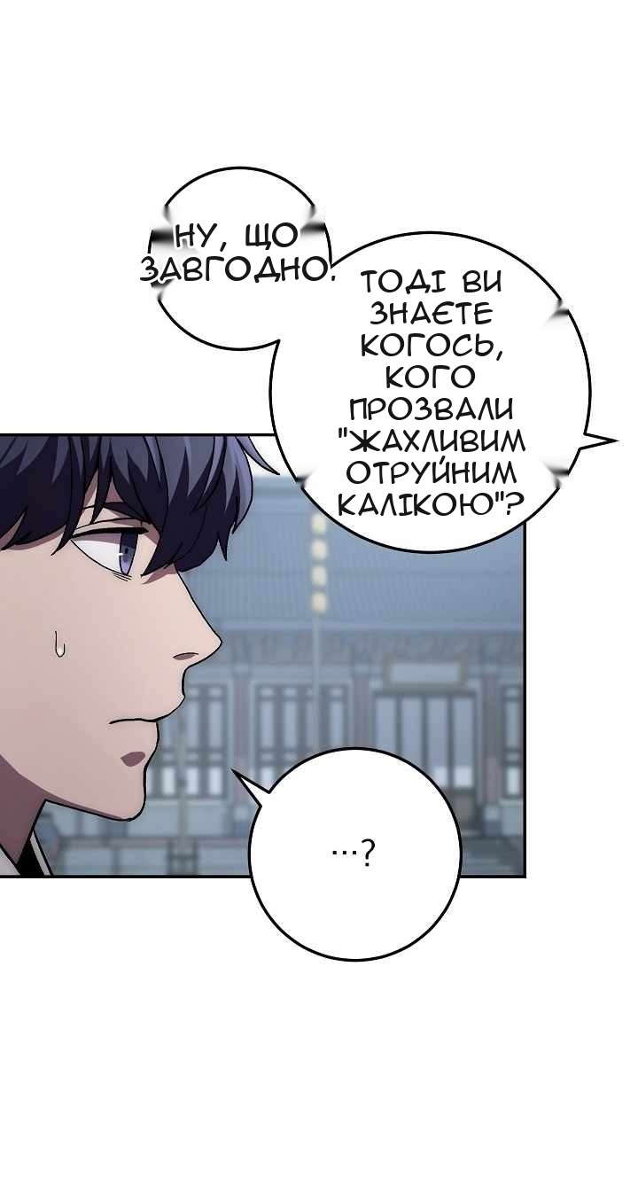 Сторінка 26
