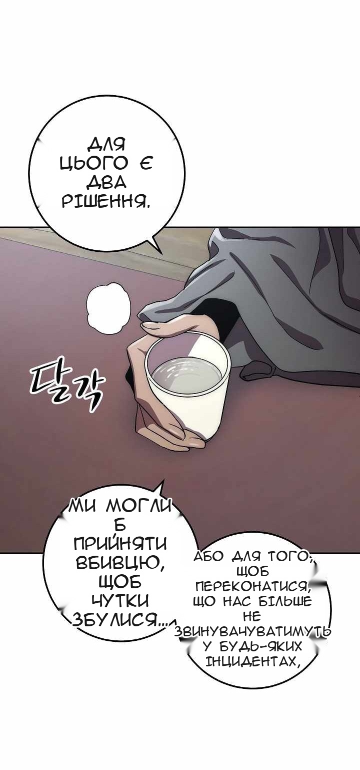 Сторінка 33