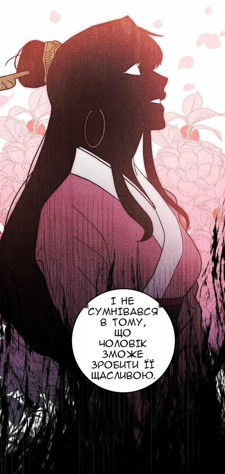 Сторінка 47