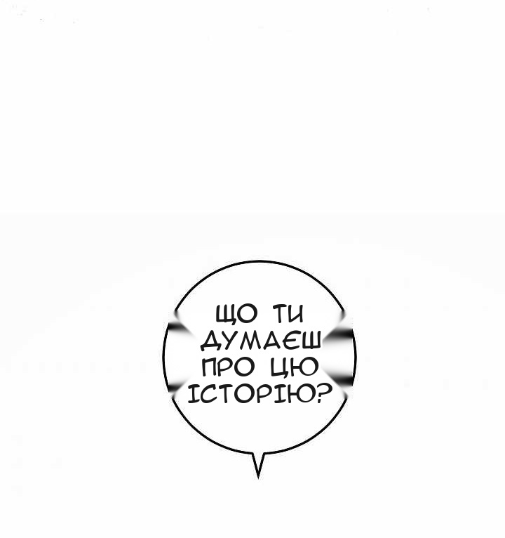 Сторінка 52