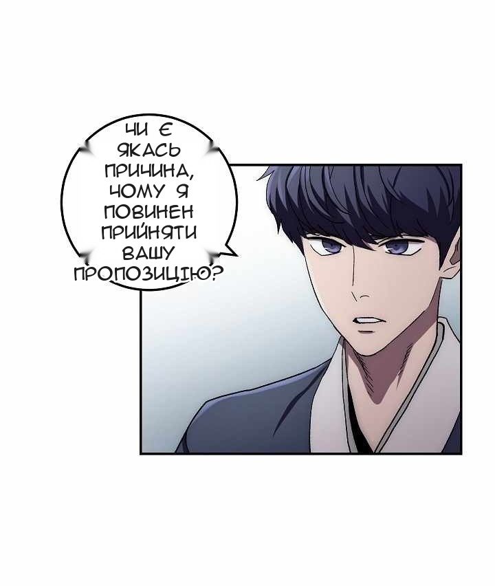 Сторінка 61