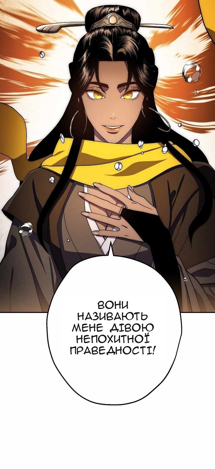 Сторінка 64