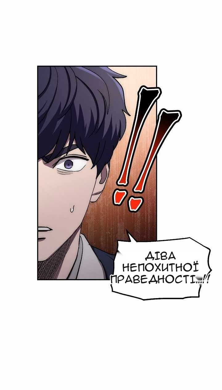 Сторінка 65