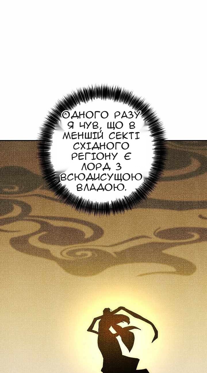 Сторінка 66