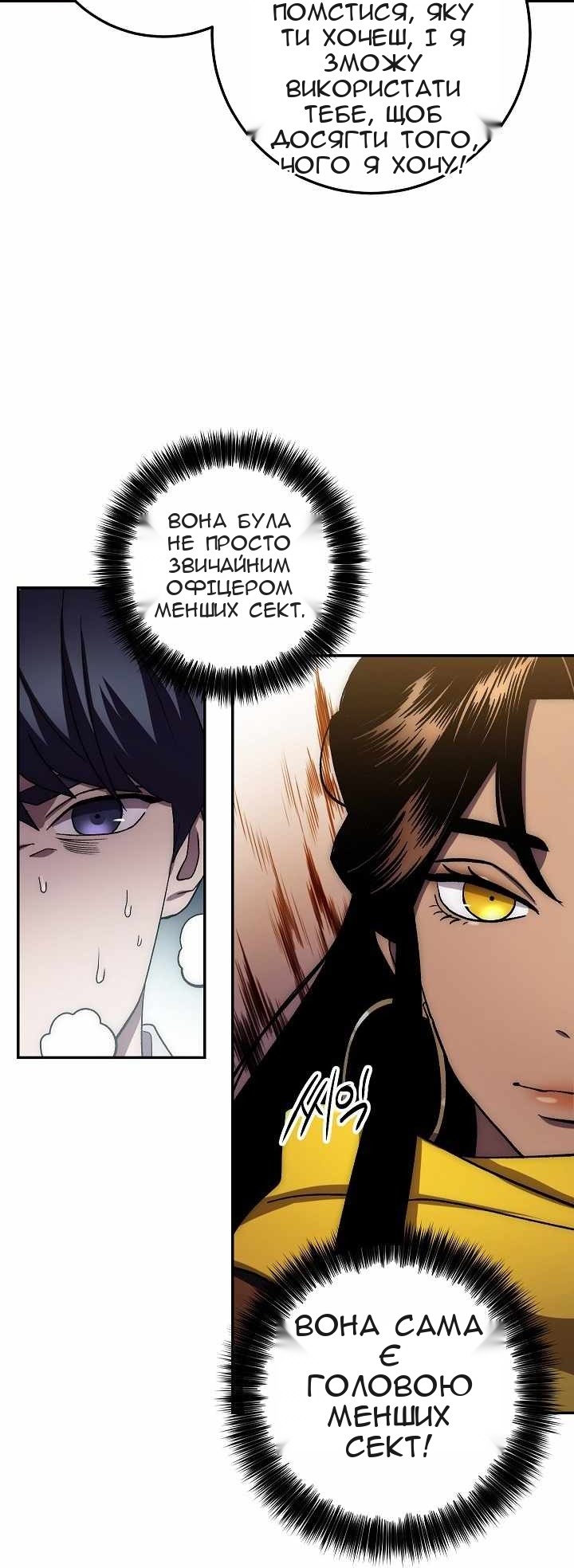 Сторінка 69