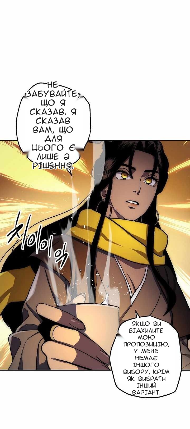 Сторінка 74