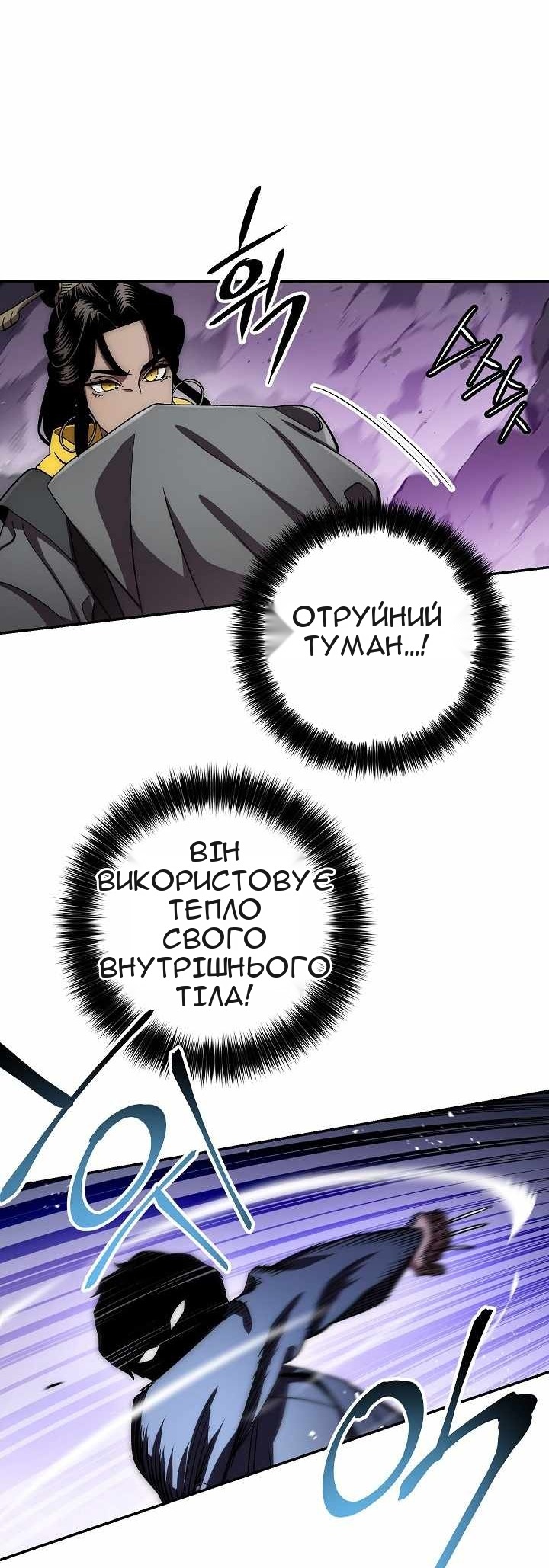 Сторінка 83