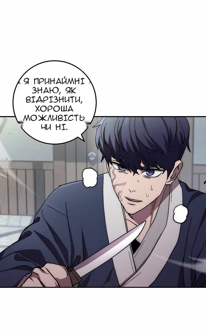 Сторінка 3