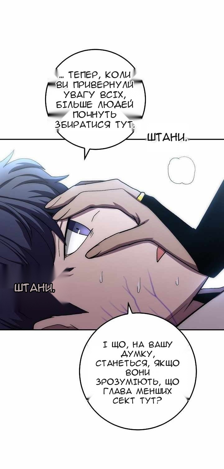 Сторінка 9