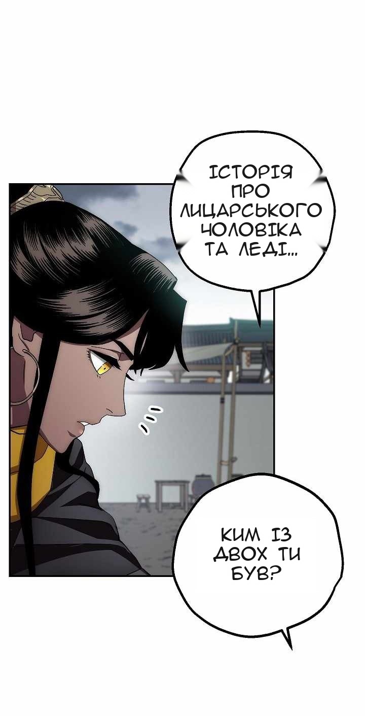 Сторінка 20