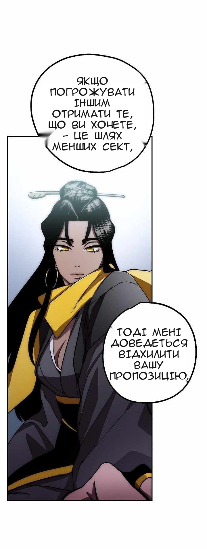 Сторінка 22