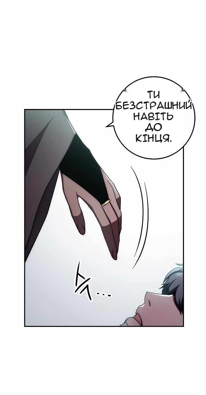 Сторінка 28