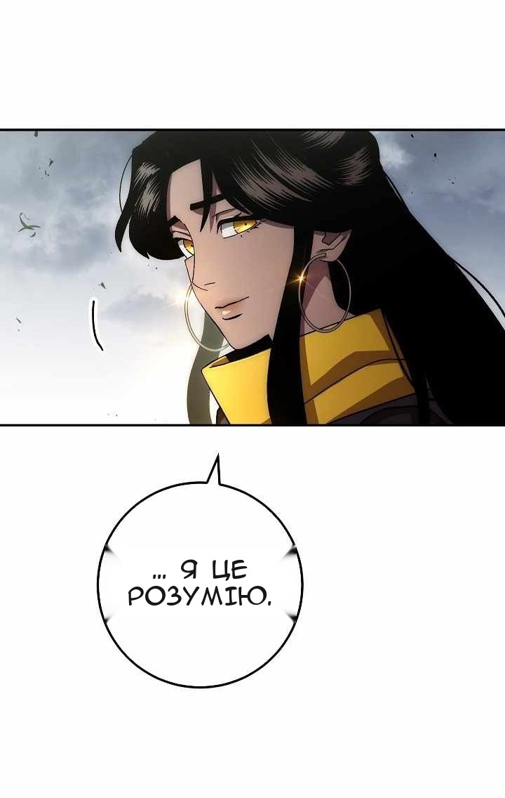 Сторінка 31