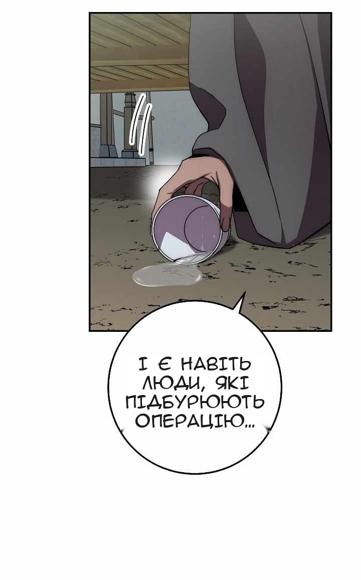 Сторінка 34