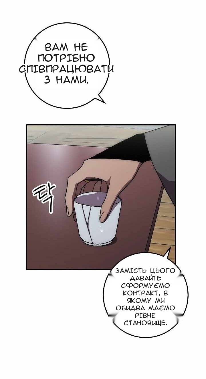 Сторінка 36