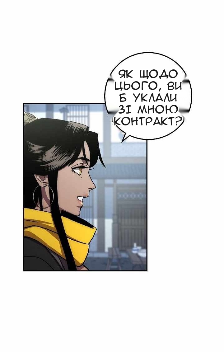 Сторінка 40