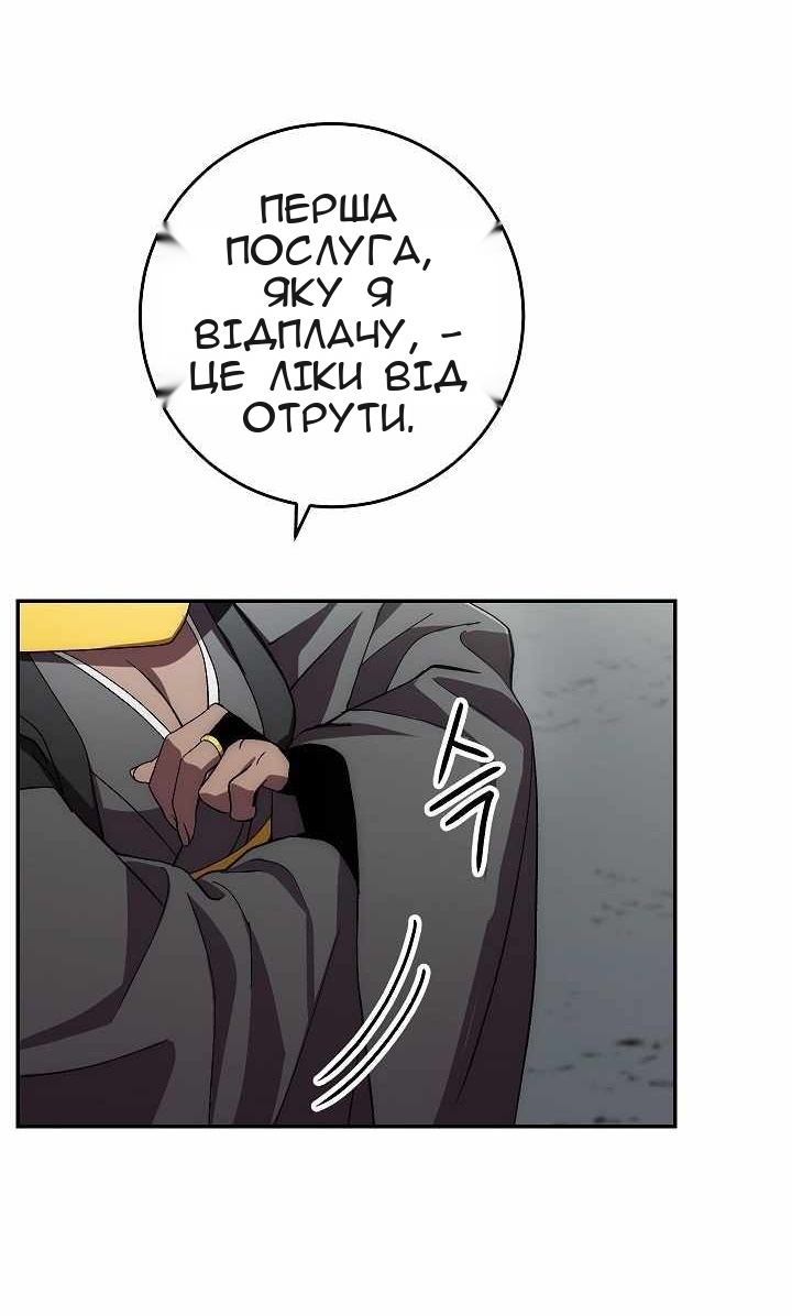 Сторінка 44