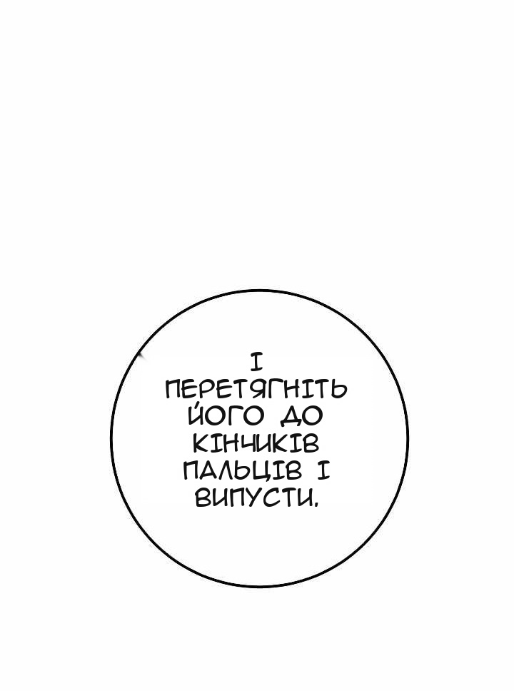 Сторінка 51