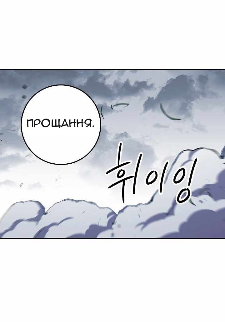 Сторінка 69