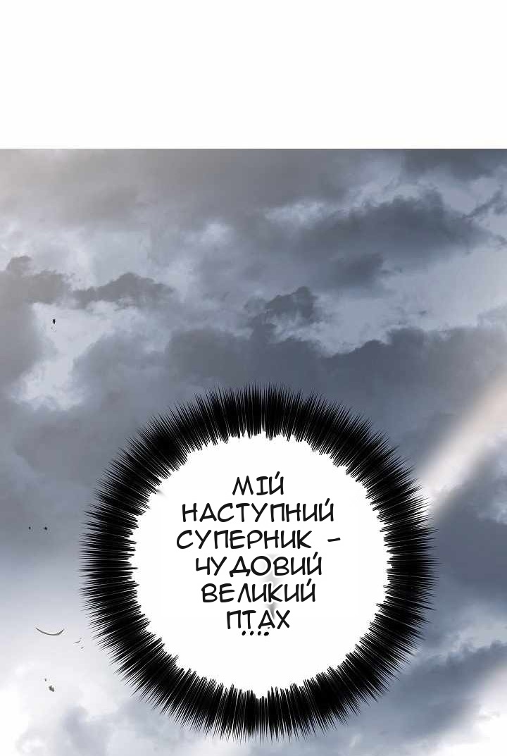 Сторінка 74