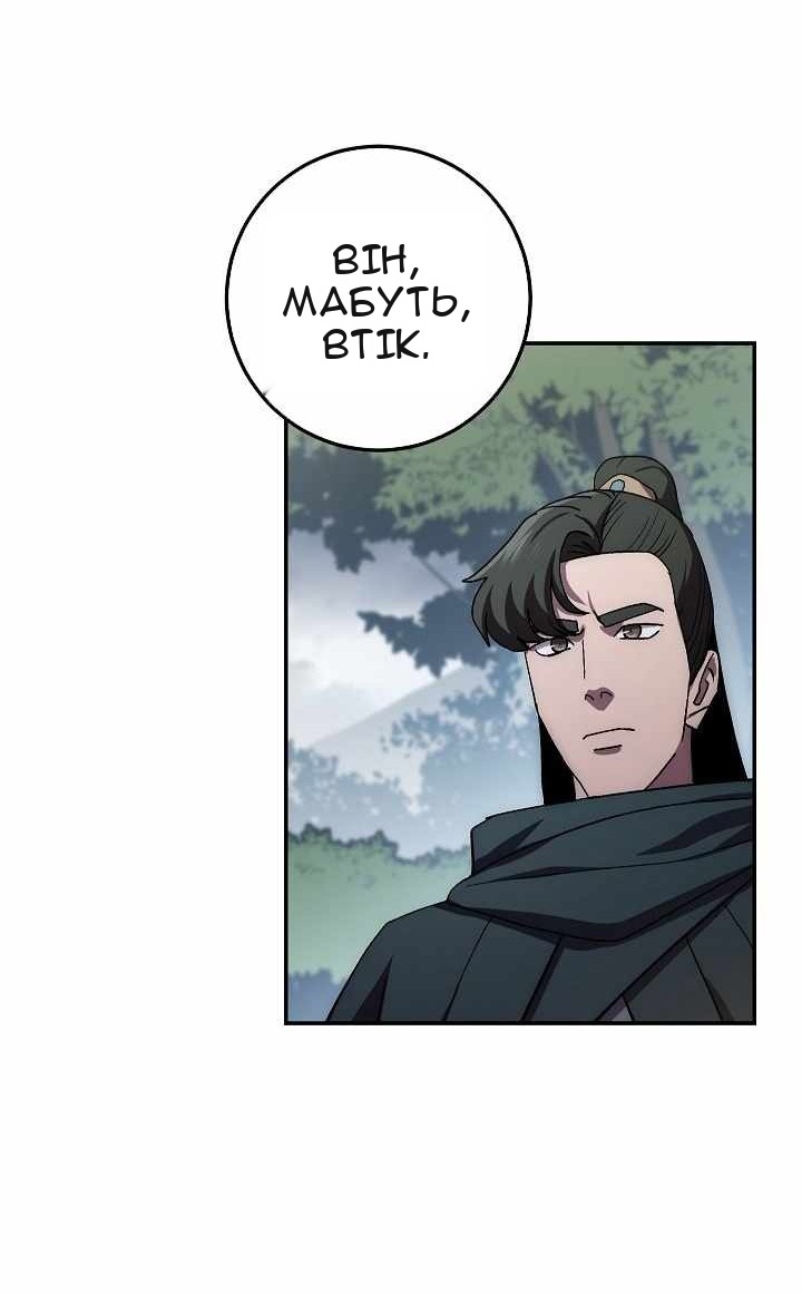 Сторінка 78