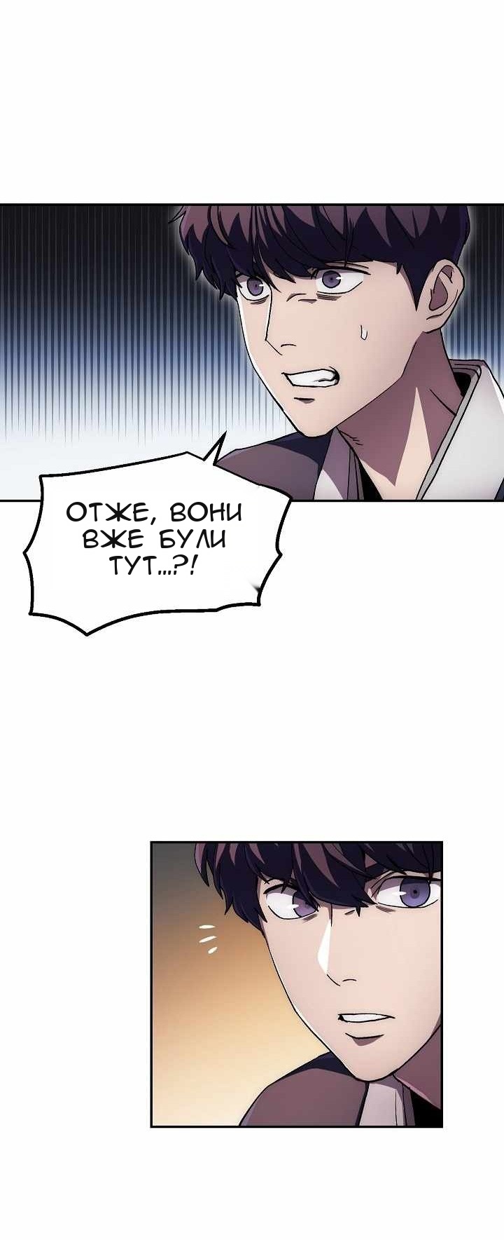 Сторінка 6