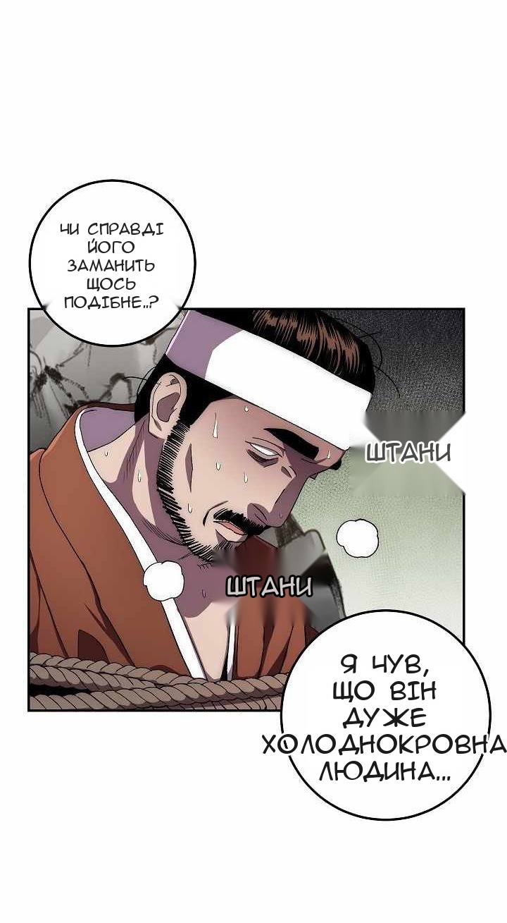 Сторінка 11