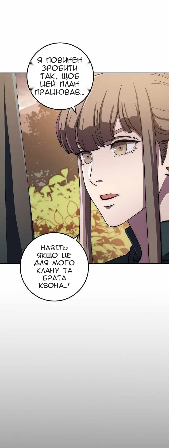 Сторінка 15