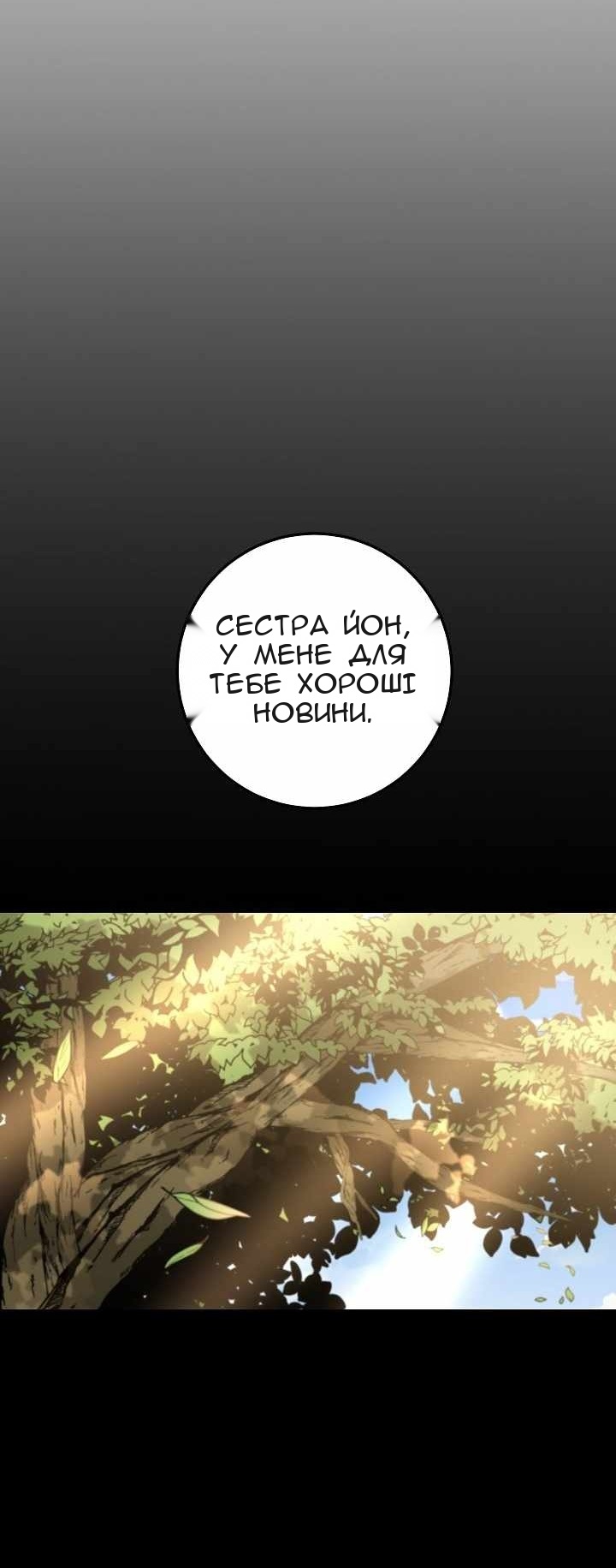 Сторінка 16