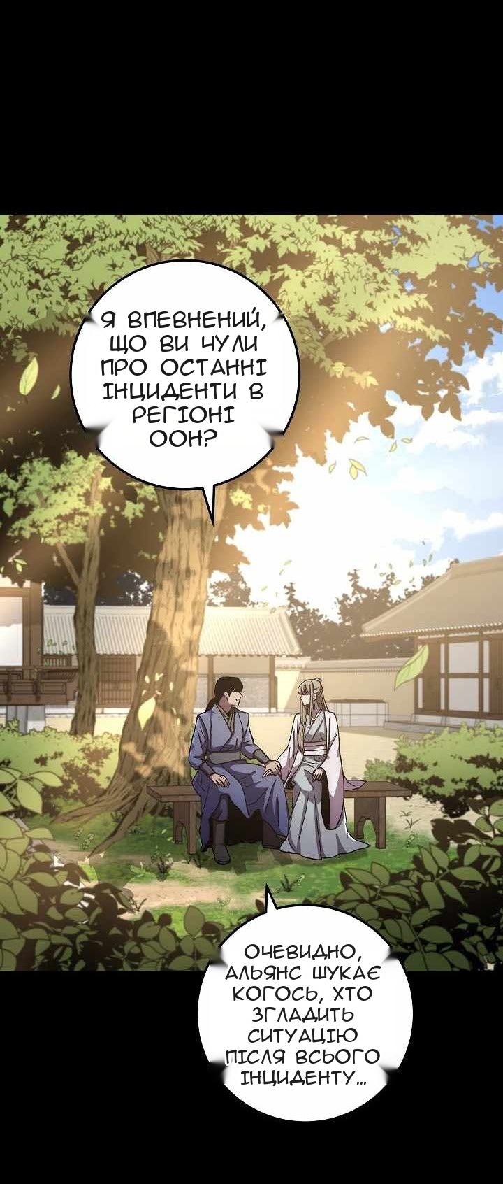 Сторінка 17