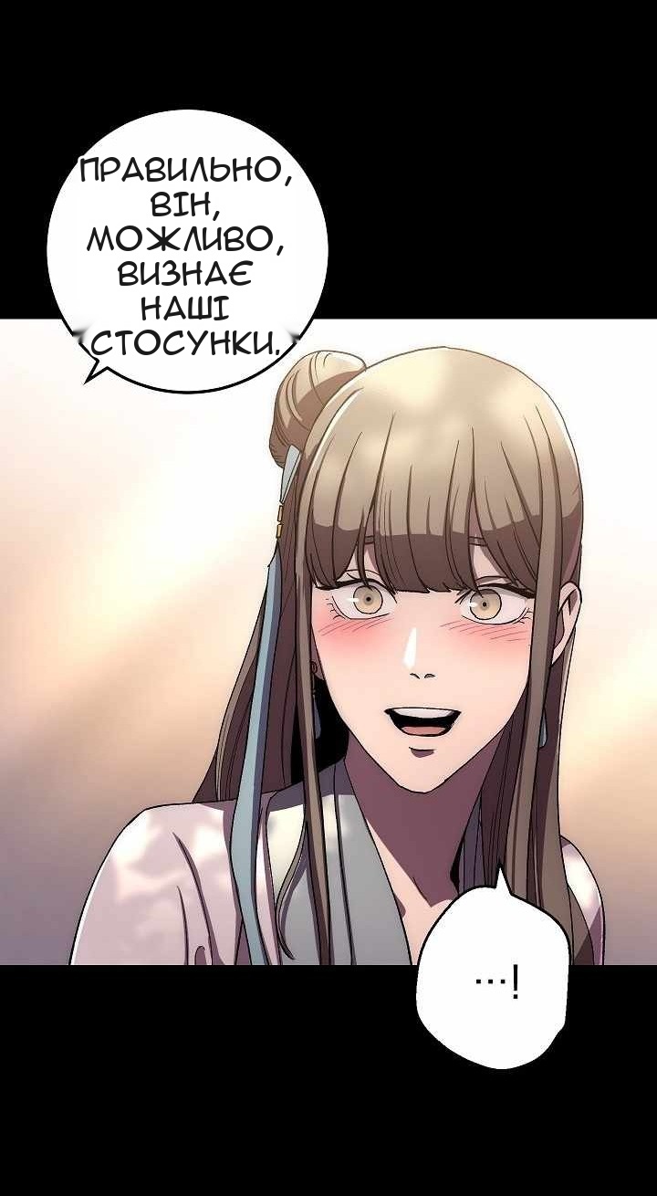 Сторінка 19