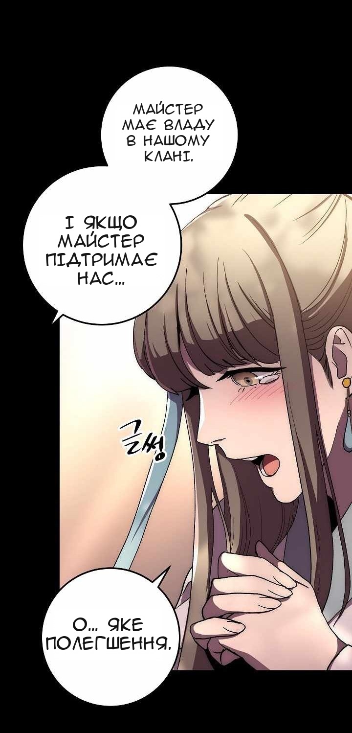 Сторінка 20