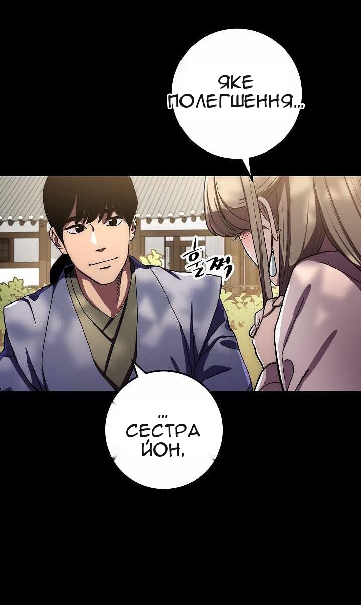 Сторінка 21
