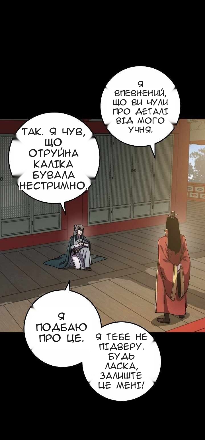 Сторінка 31