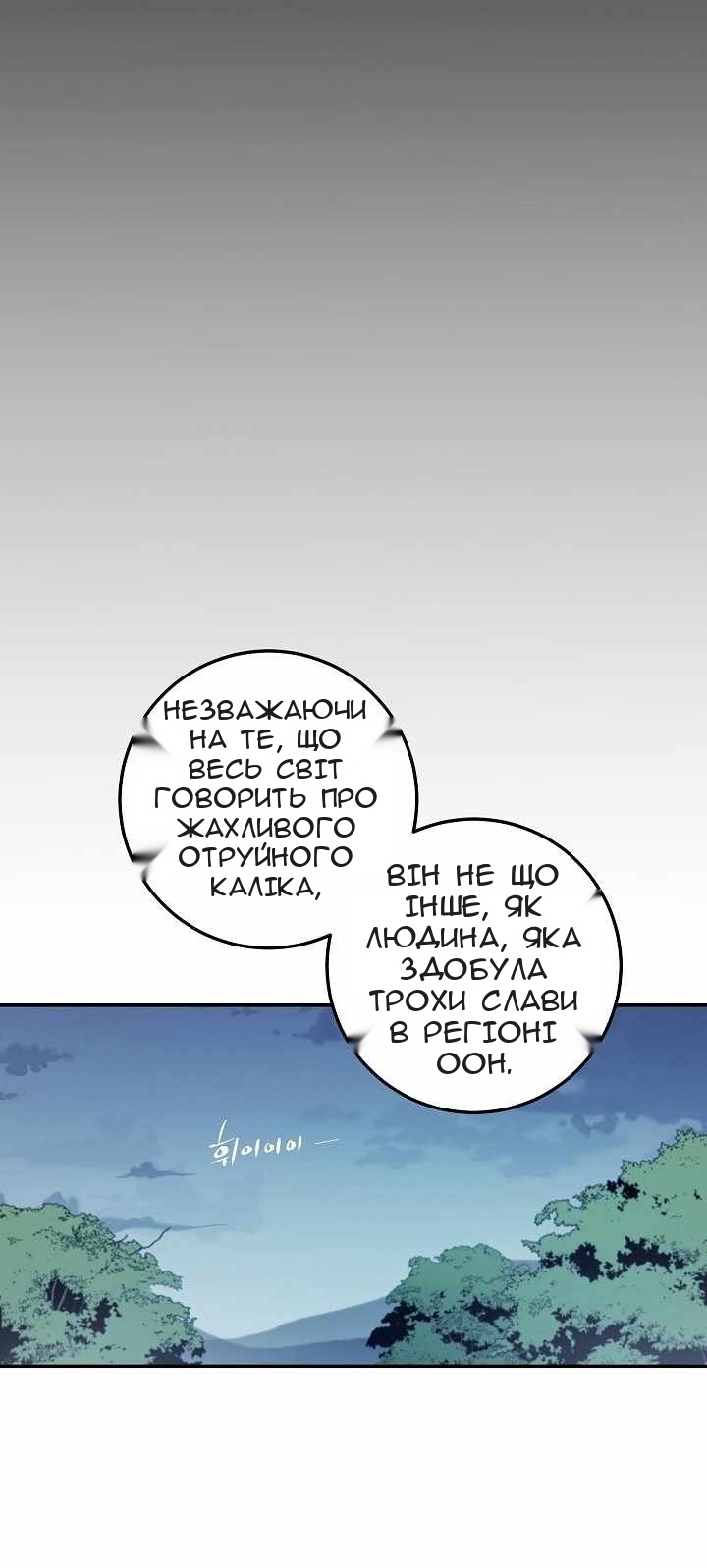Сторінка 37