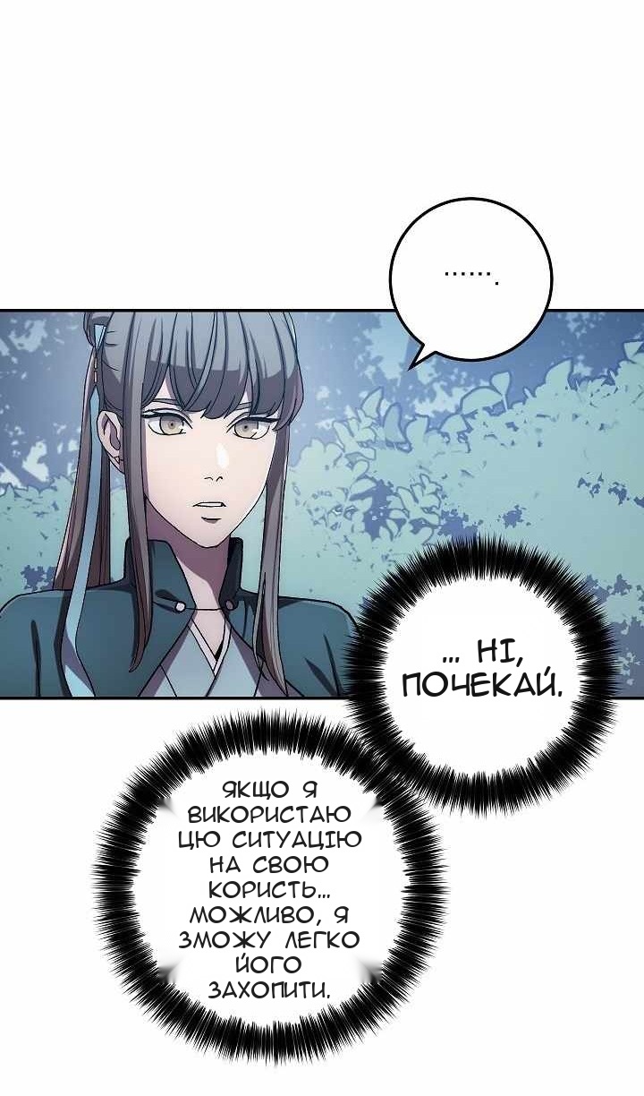 Сторінка 55
