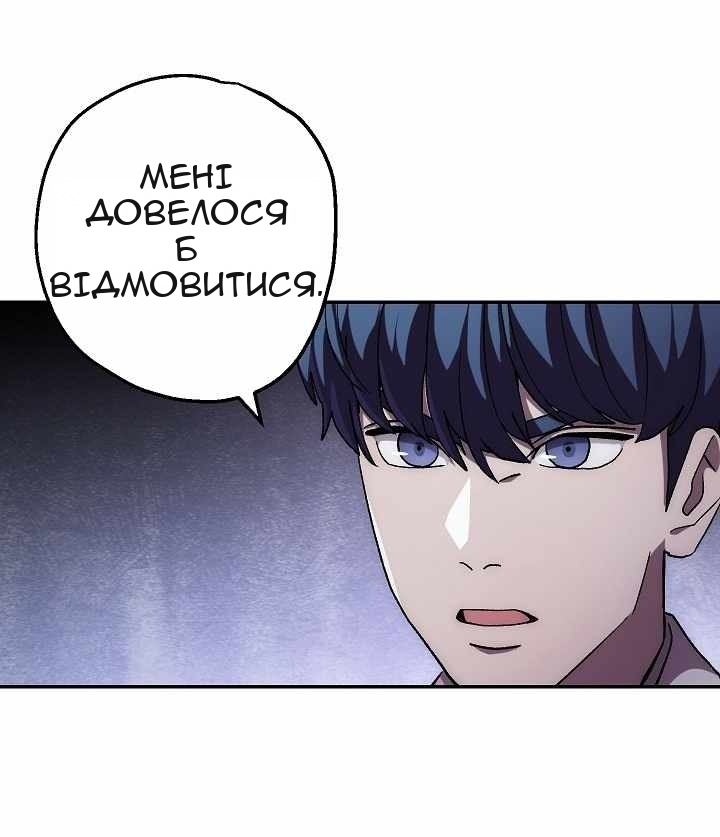 Сторінка 57
