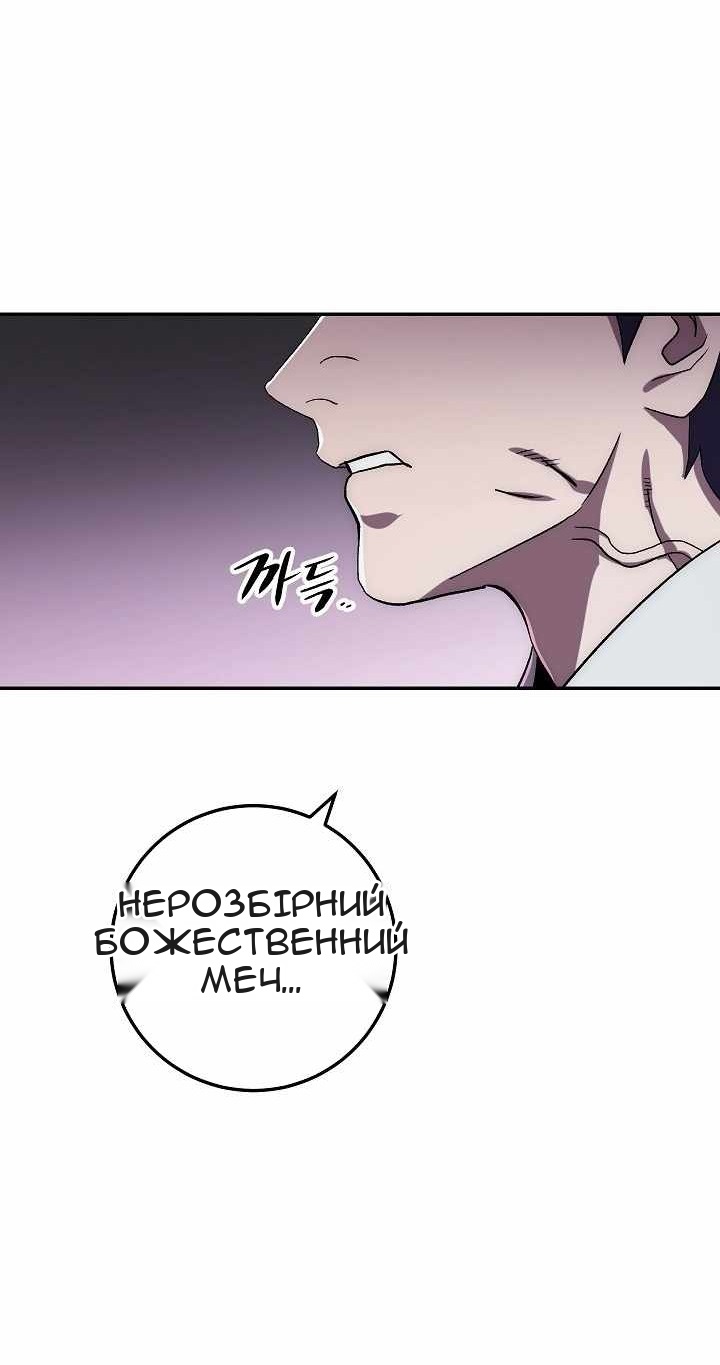 Сторінка 59