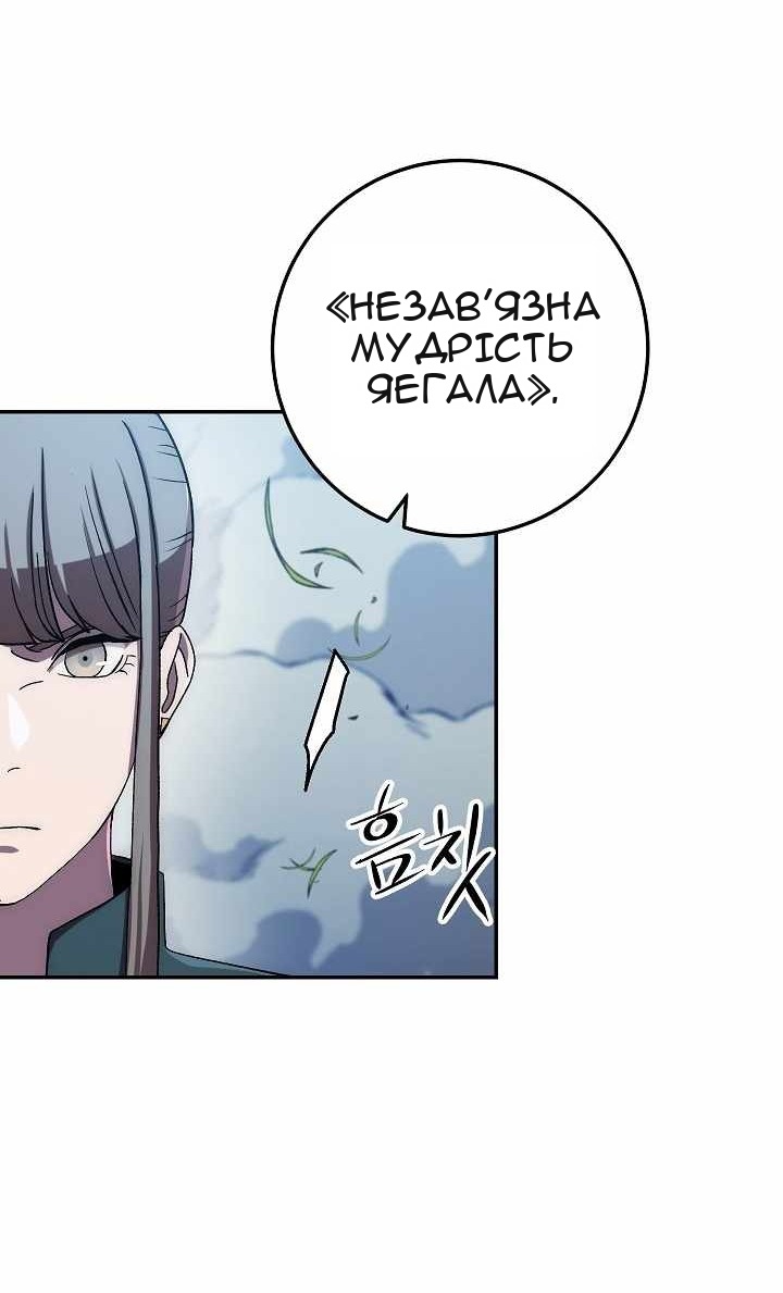 Сторінка 64