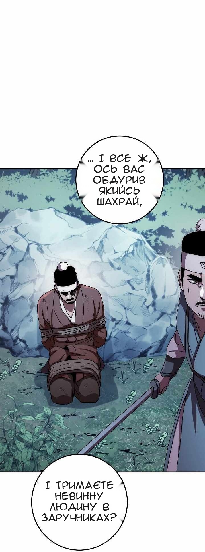 Сторінка 66