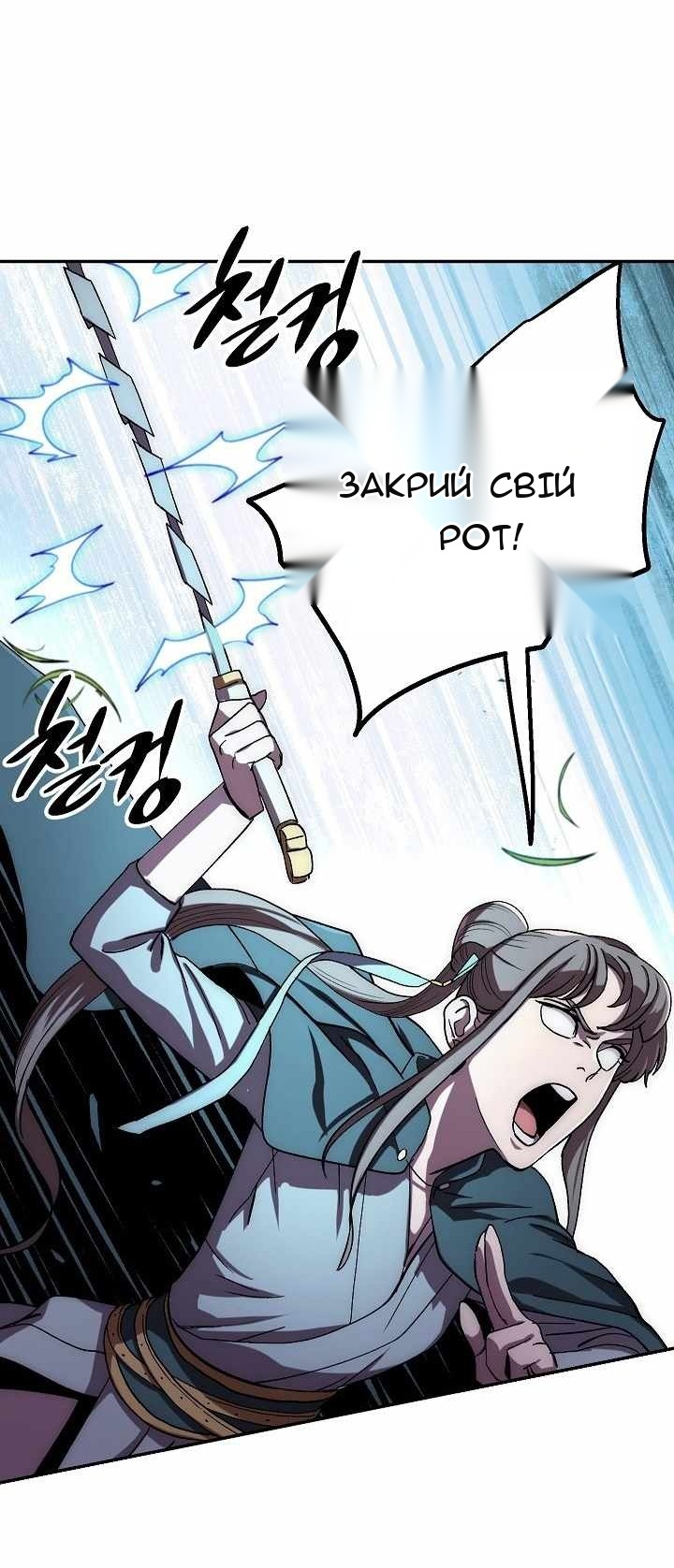 Сторінка 68