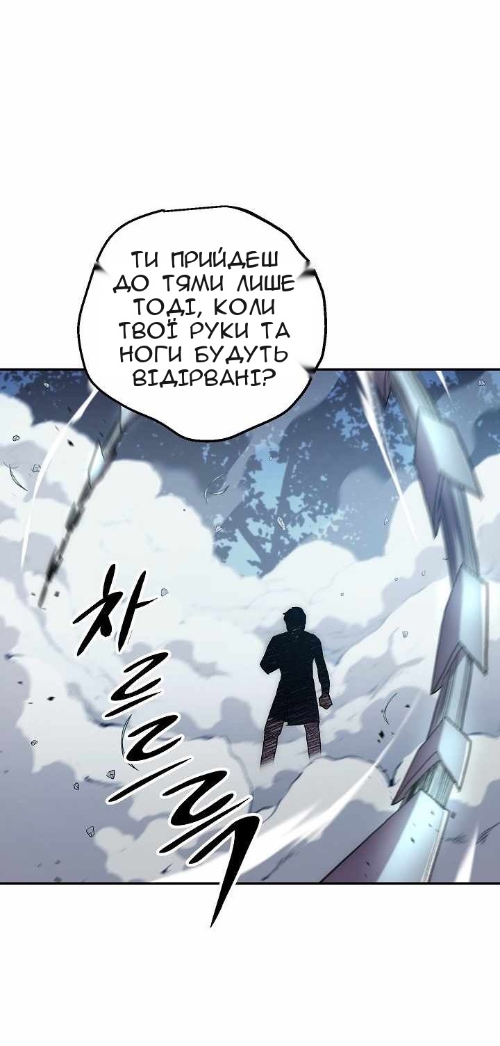 Сторінка 73