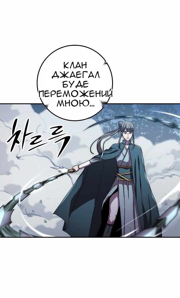 Сторінка 75