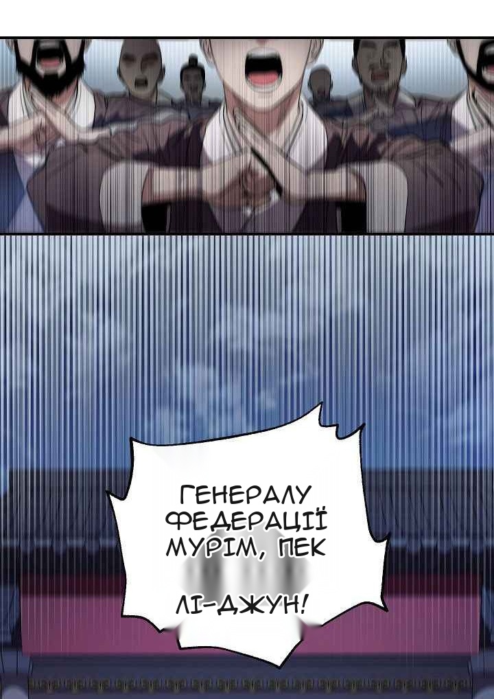 Сторінка 3