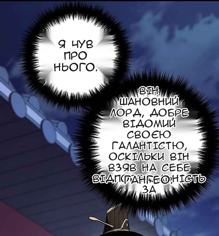 Сторінка 7